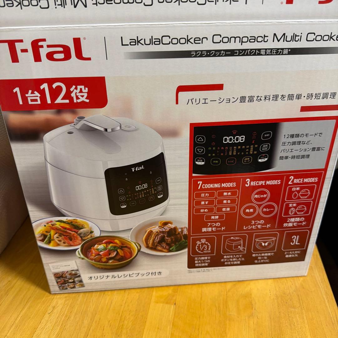 T-fal コンパクト電気圧力鍋 ラクラ・クッカー