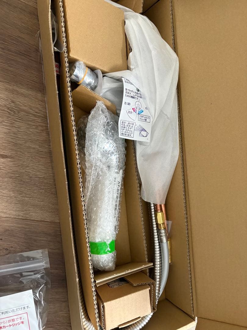 takagi みず工房 Standard 浄水器