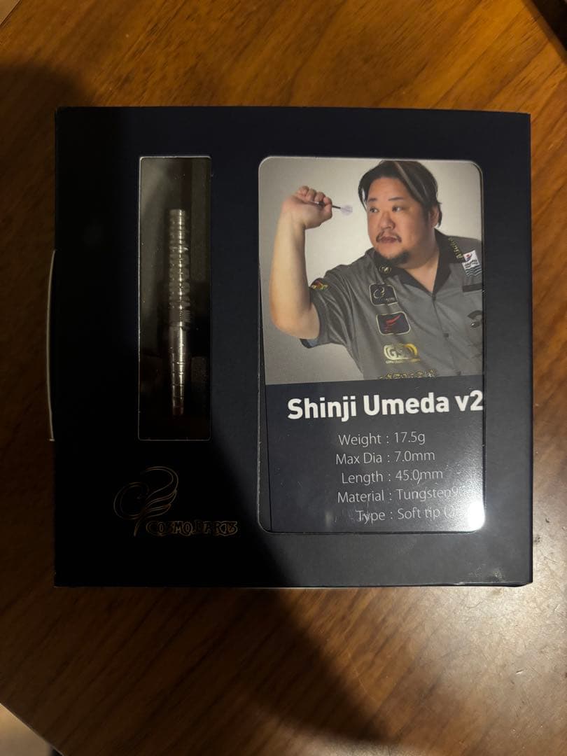 コスモダーツ　Shinji Umeda v2 ダーツ 25年5月発売　超美品
