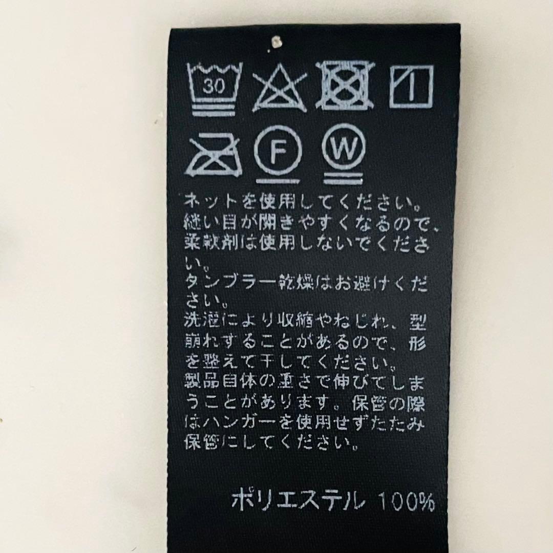 極美品　人気JOURNAL STANDARD シャーリングジャガードスカート