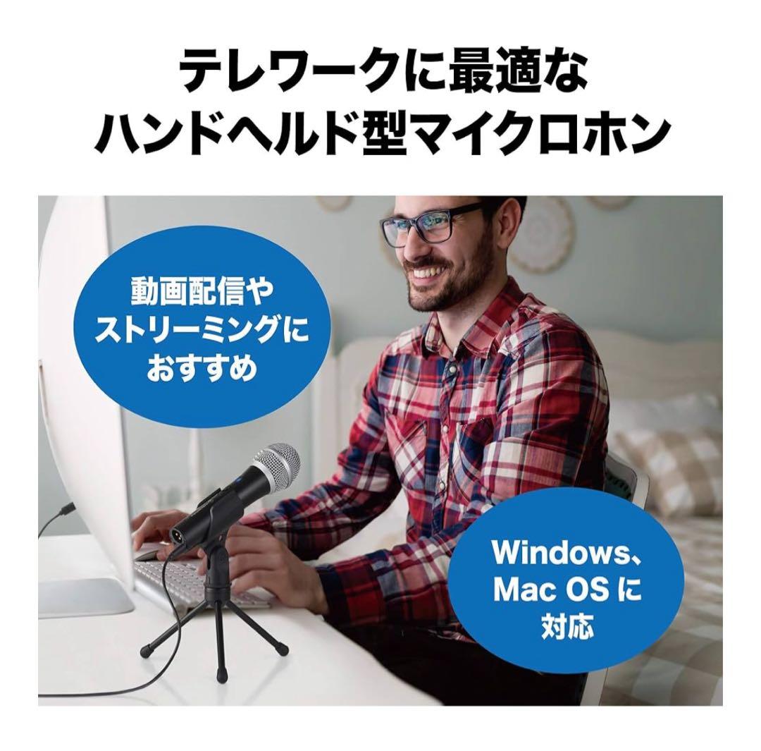 ダイナミックマイク 高音質 USB接続