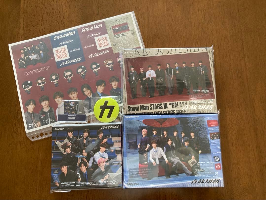 初回特典付き Man 音故知新 アルバム 全形態セット