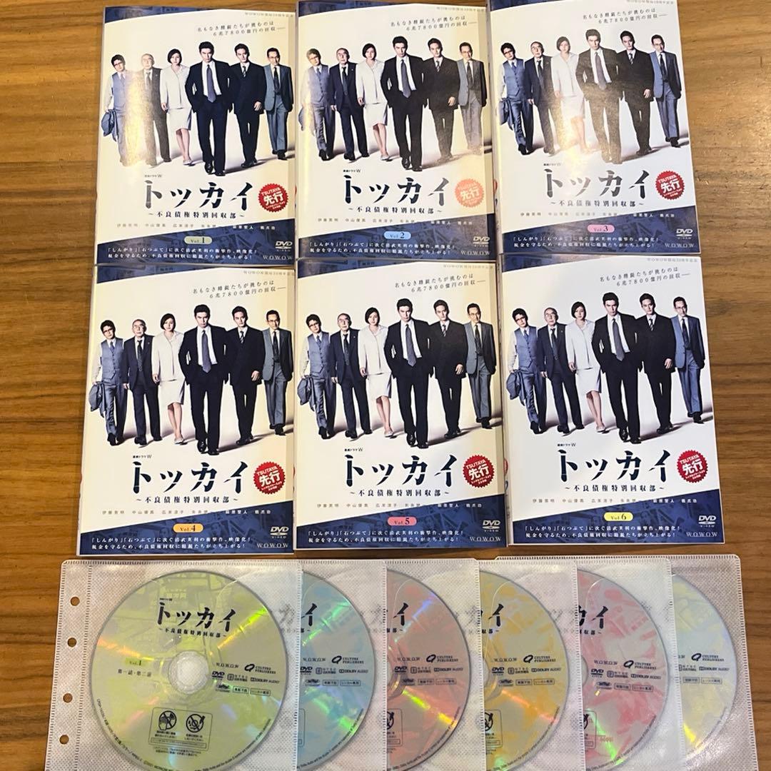 連続ドラマW トッカイ～不良債権特別回収部～ DVD 全6巻　全巻セット