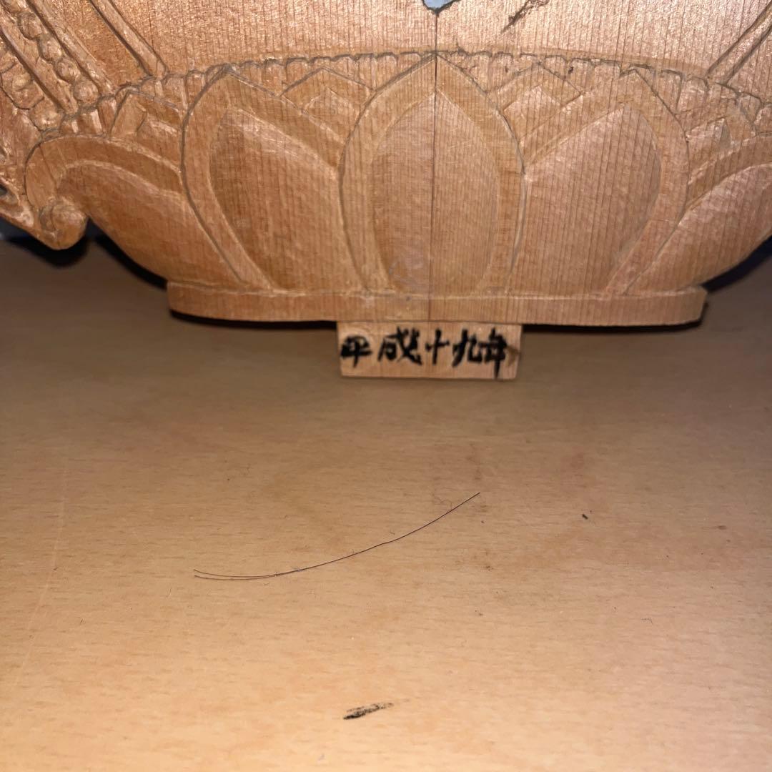 Masa(•‿•)　 大日如来木製仏像 光背付き 約48cm