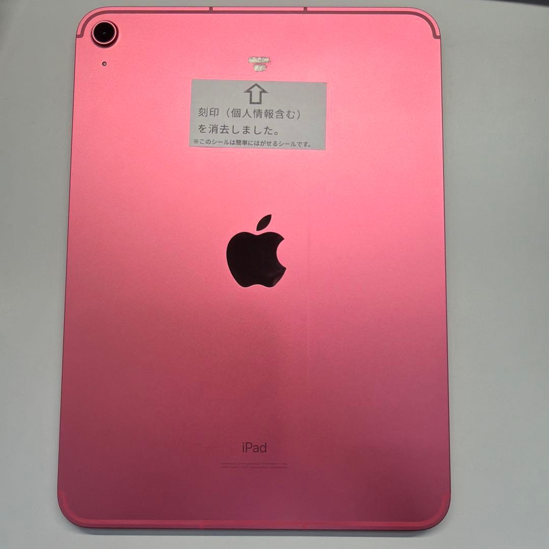 ジャンク iPad 10 64GB Cellular 92% 64GB フリーズ