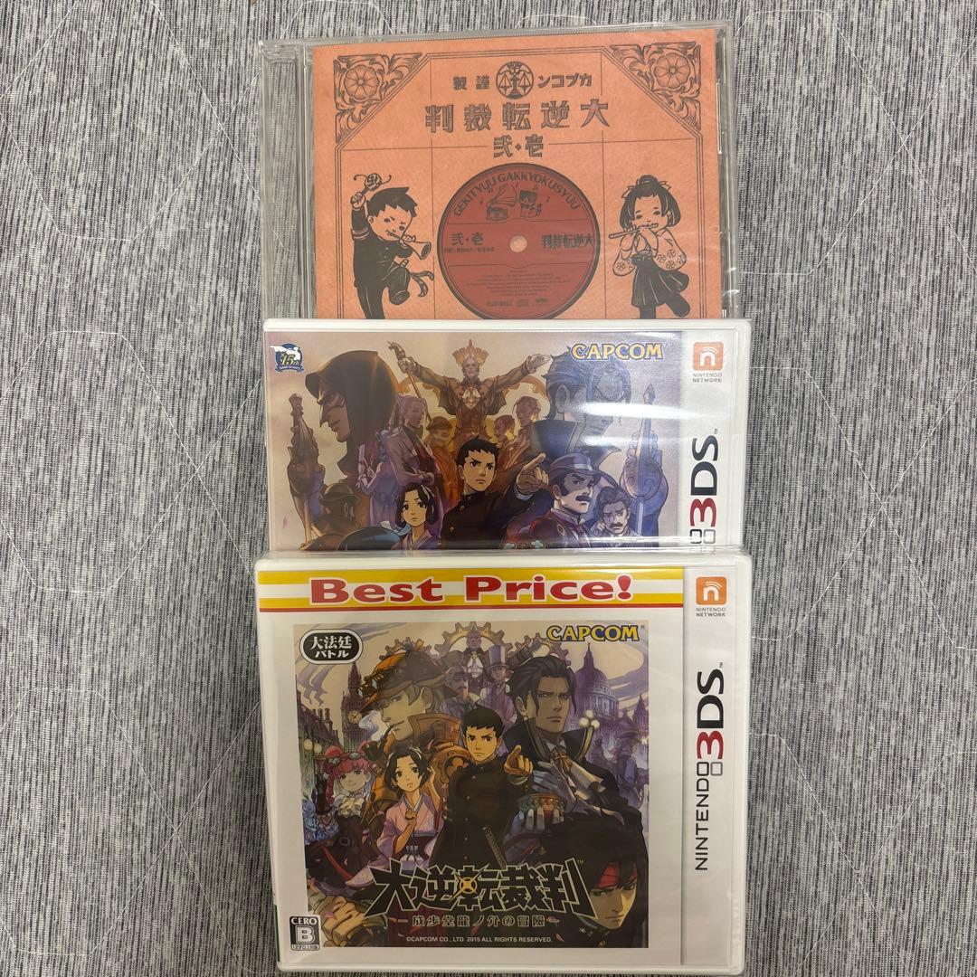 【新品シュリンク付き激レア】大逆転裁判　1&2 限定版　3DS ソフト