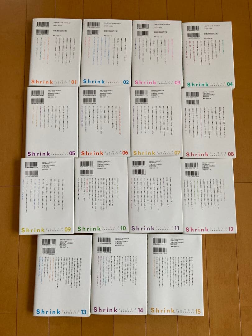 Shrink 精神科医ヨワイ1 - 15巻 セット 七海仁 /月子