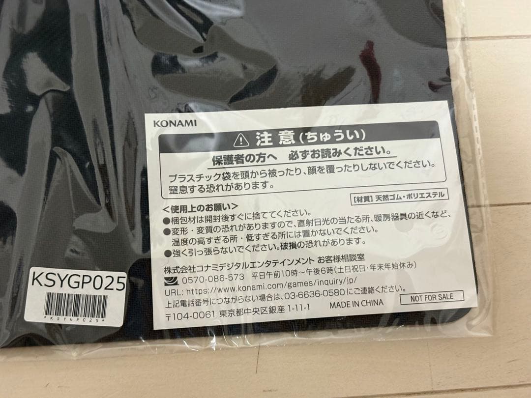 遊戯王　ニューロン　初期柄　プレイマット　ハーフサイズ