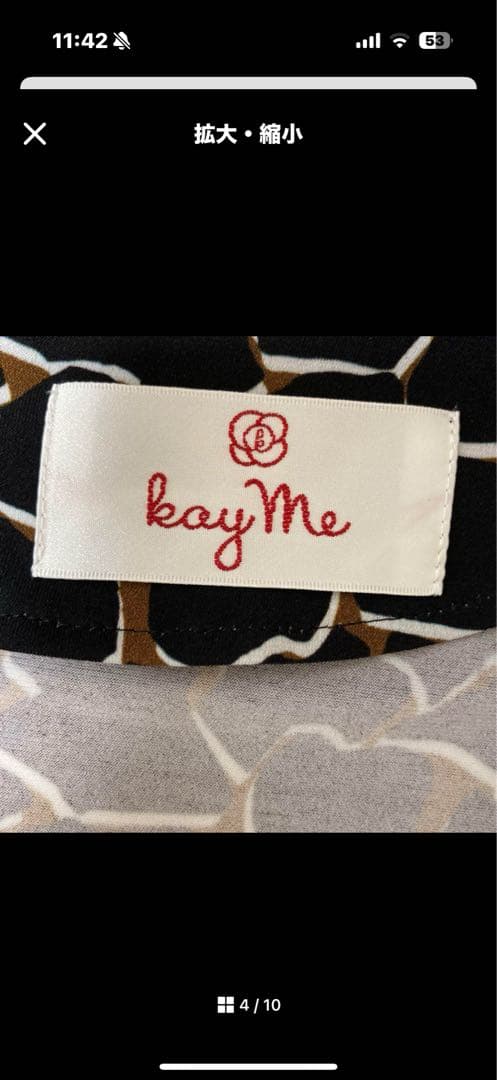 kayMe ラップスタイル ワンピース サイズ7