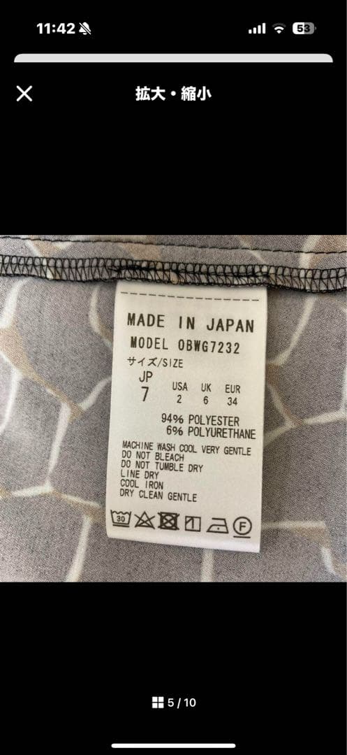 kayMe ラップスタイル ワンピース サイズ7