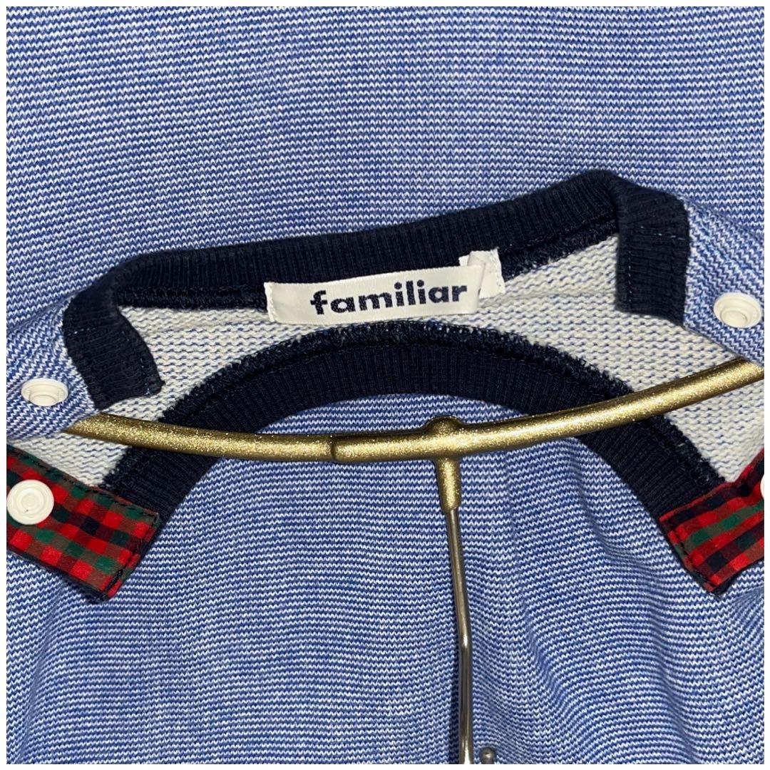 familiar size 90cm 最終価格