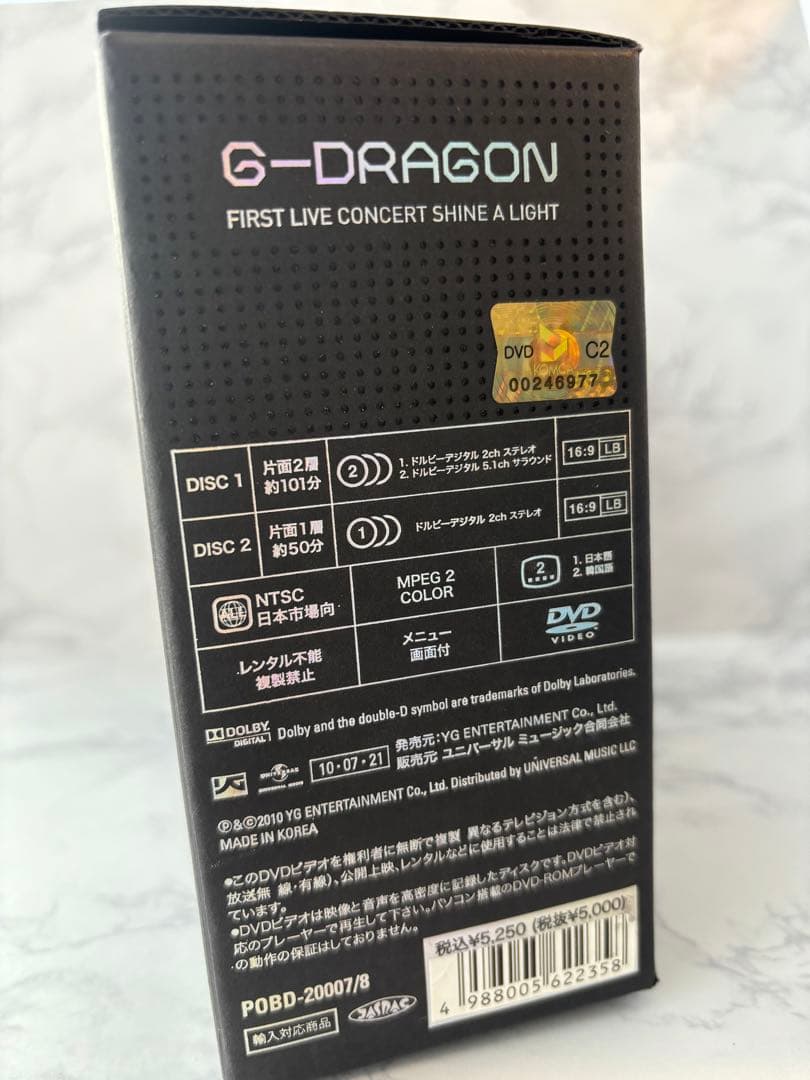 【初回生産限定】G-DRAGON shine a light アルバム