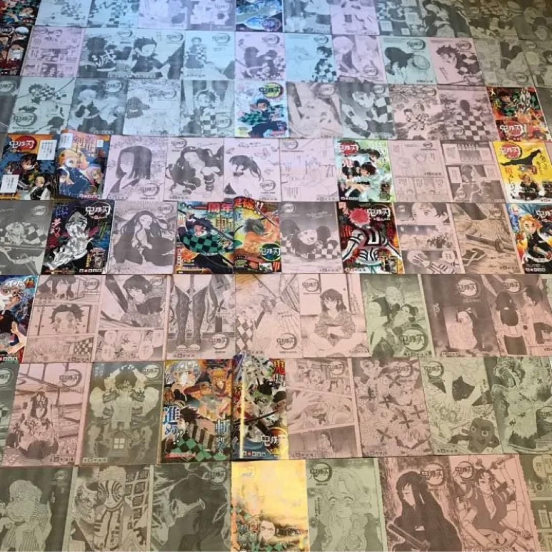 鬼滅の刃　週刊少年ジャンプ　2016〜2020年　全205話切り抜き　付録多数