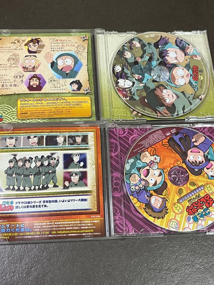 忍たま乱太郎 ドラマCD
