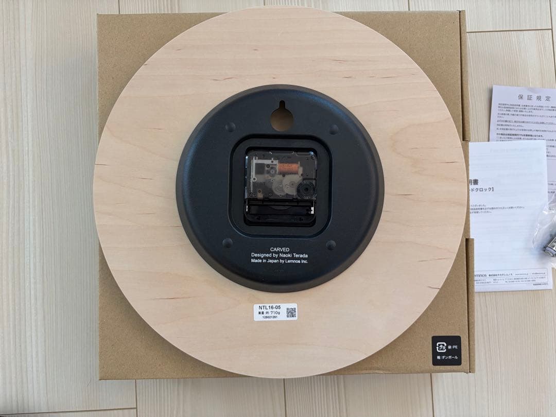 レムノス Lemnos NTL16-05 カーヴド ウッド バーチ