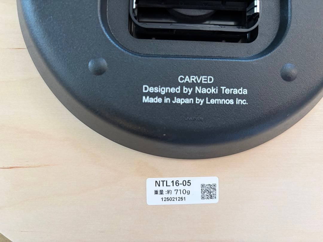 レムノス Lemnos NTL16-05 カーヴド ウッド バーチ
