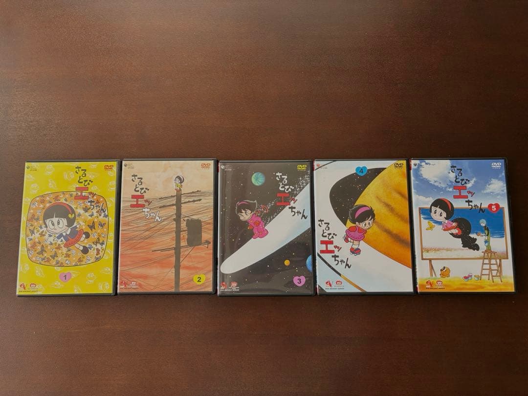 さるとびエッちゃん DVD-BOX〈5枚組〉