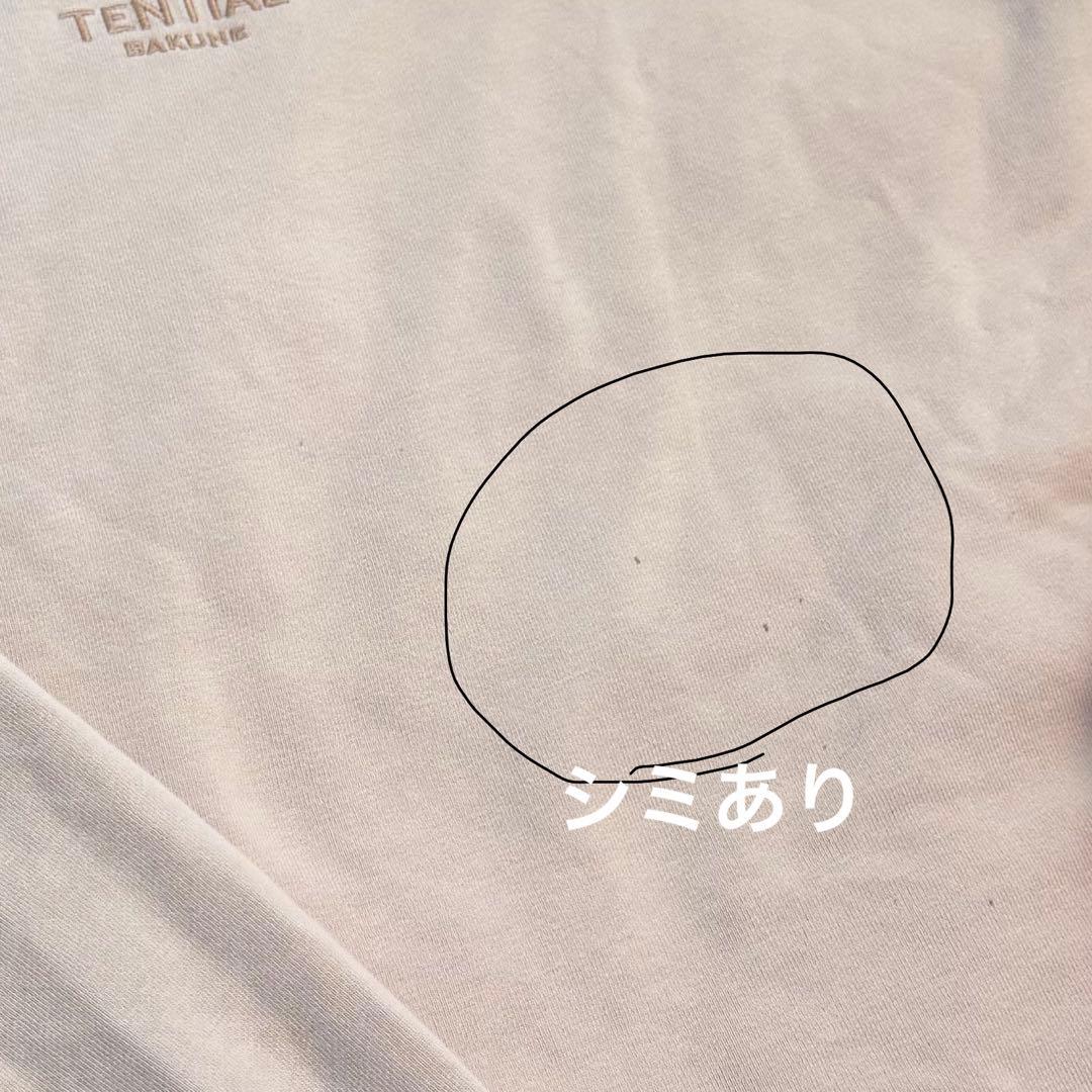TENTAL バクネ　上下セット　ピンクLサイズ　レディース