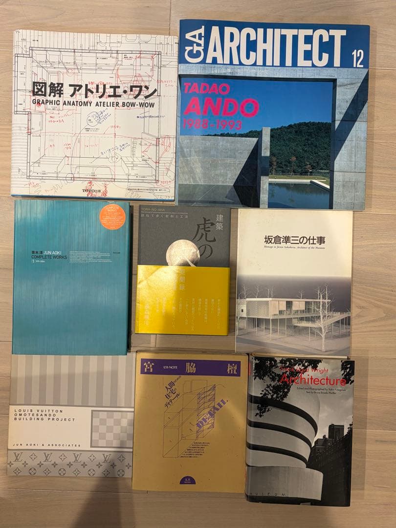 建築書、建築雑誌　全31冊セット