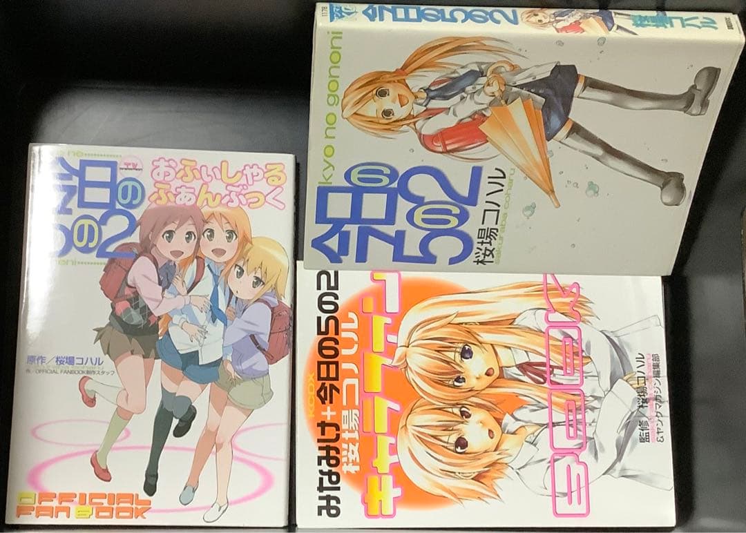 みなみけ＆今日の5の2 桜場コハル作品11点セット(新品未開封品有り)