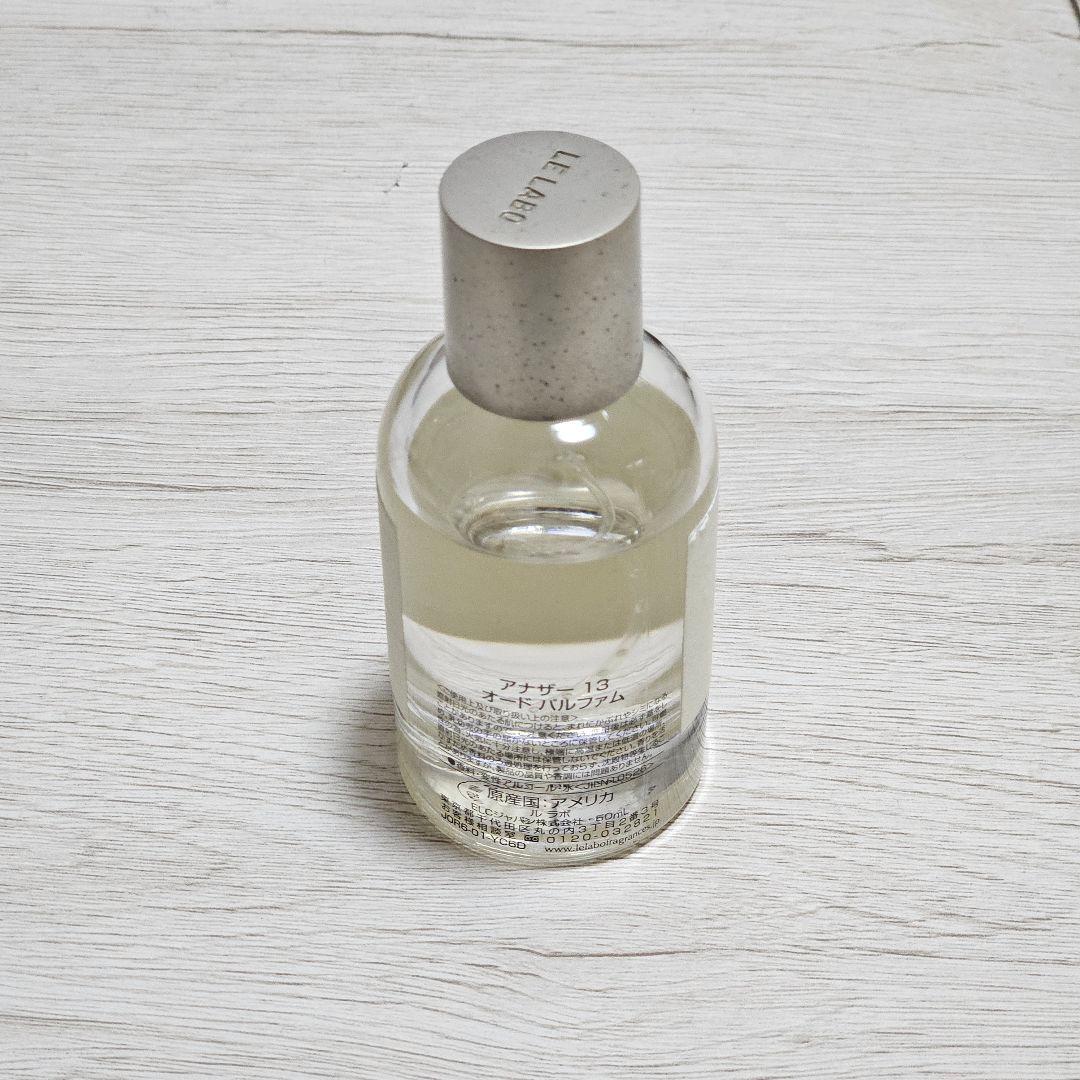 蓮實_ANOTHER 13 オードパルファム 50ml