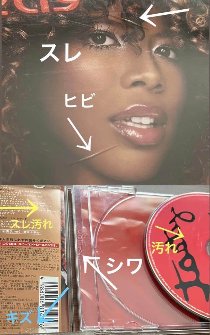 アリアナグランデ シェネル ケリス ジェニファーロペス　洋楽CDまとめ売り
