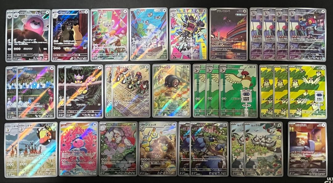 ポケモンカード CHR、ARまとめ売り 500枚