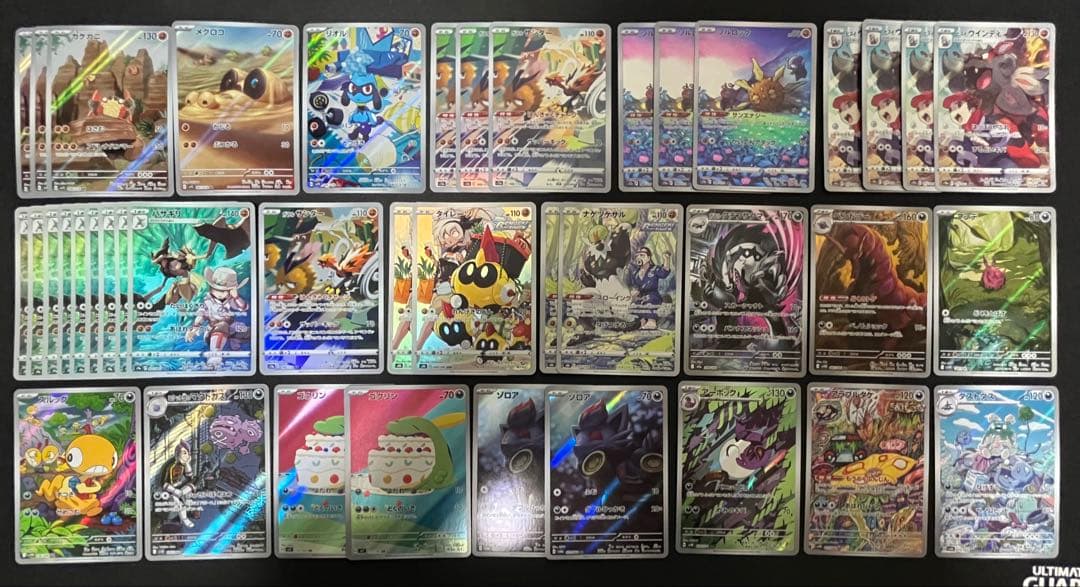 ポケモンカード CHR、ARまとめ売り 500枚