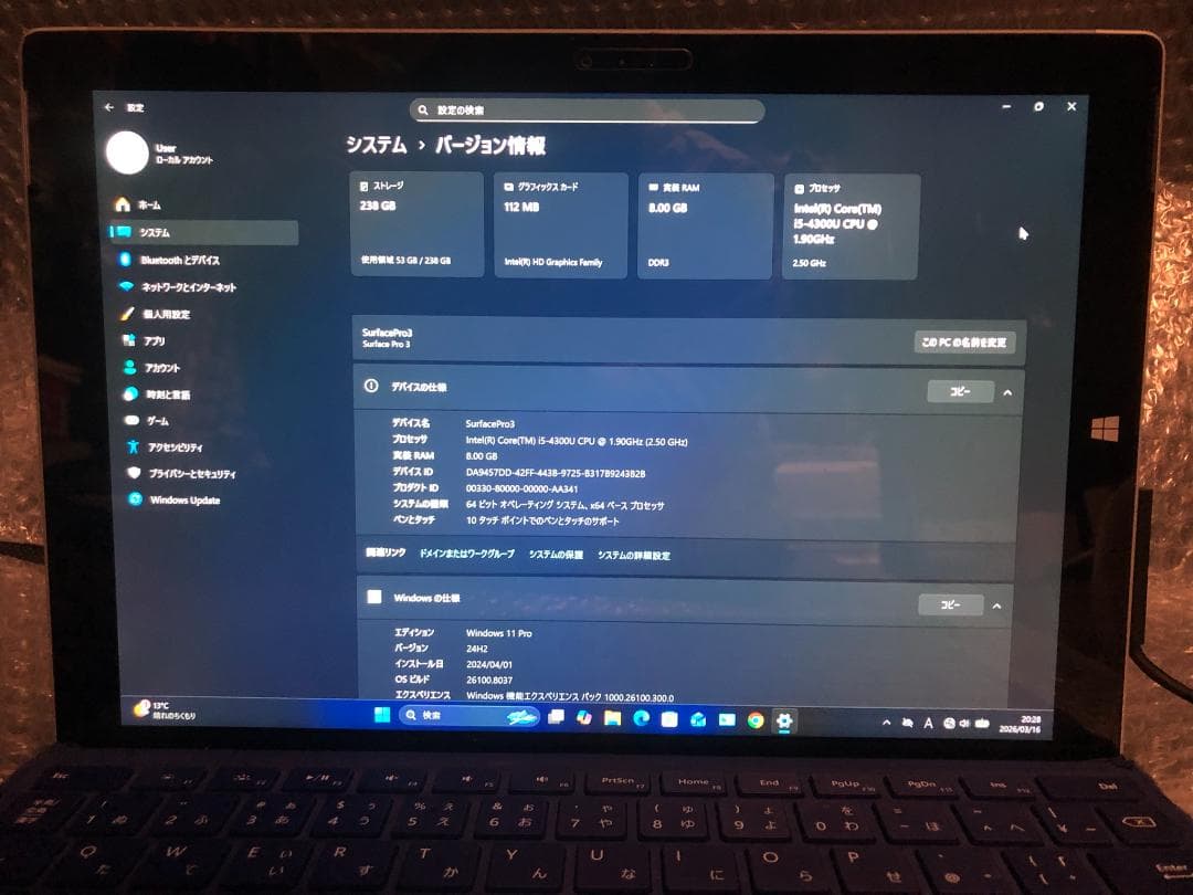 Surface Pro3・Ci5／8G／256G／W11＋オフィス／バッテリー可