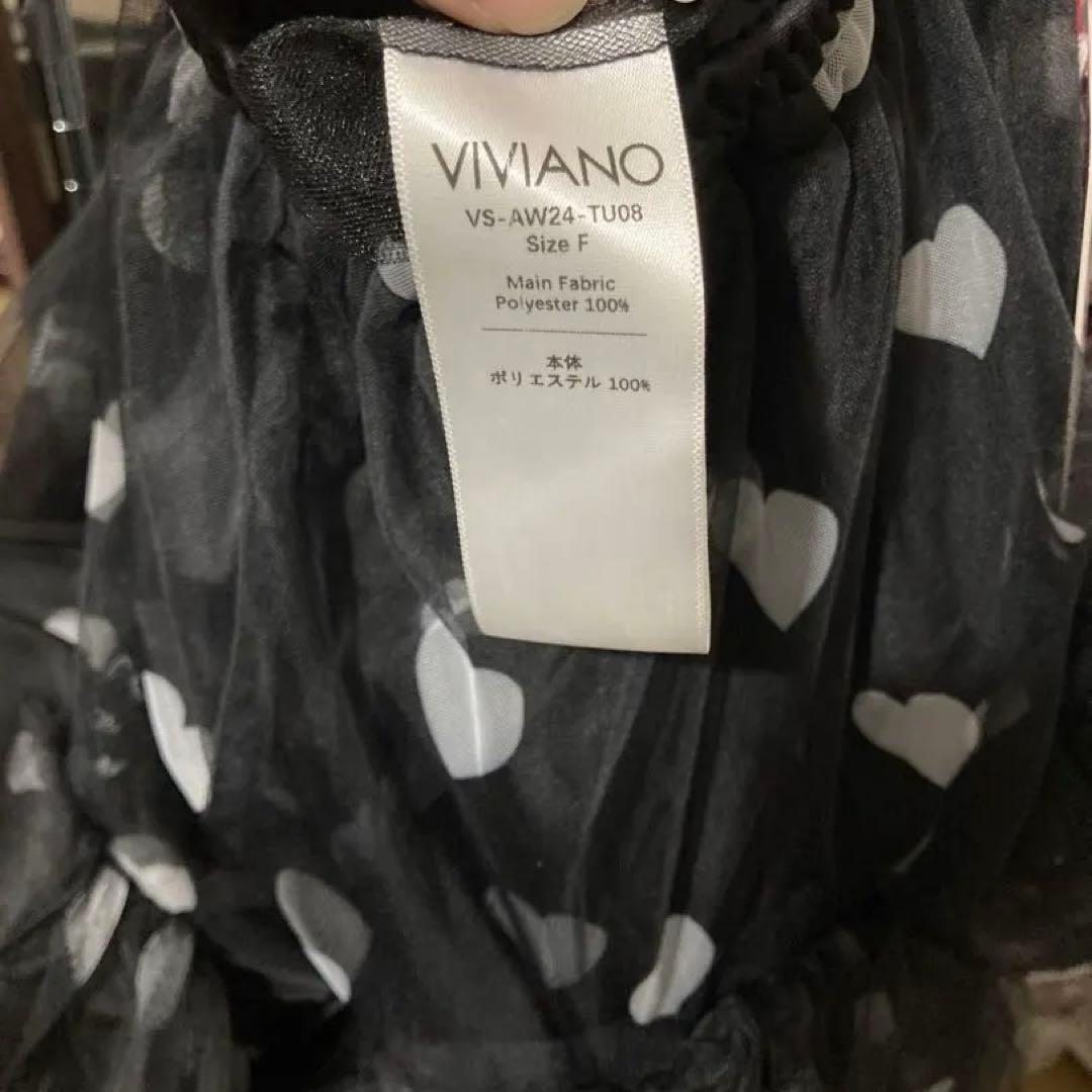 viviano ハート柄チュールフレアスカート