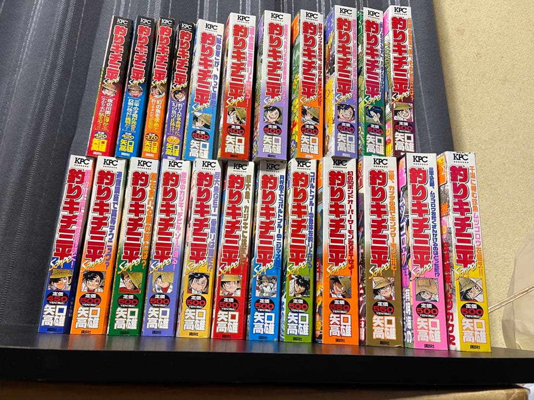 釣りキチ三平Sanpei(コンビニ版) 23冊セット