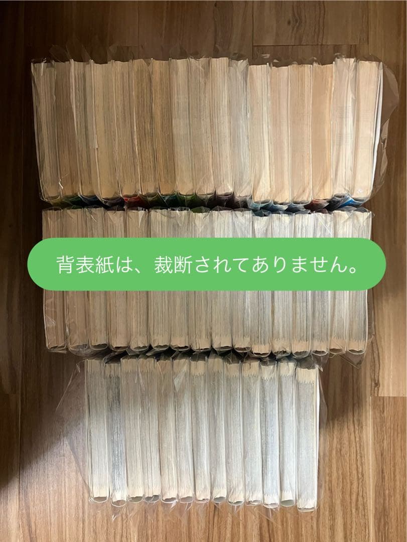 【裁断済／自炊】黄金のラフ全33巻と黄金のラフ-草太の恋- 全13巻 全46冊