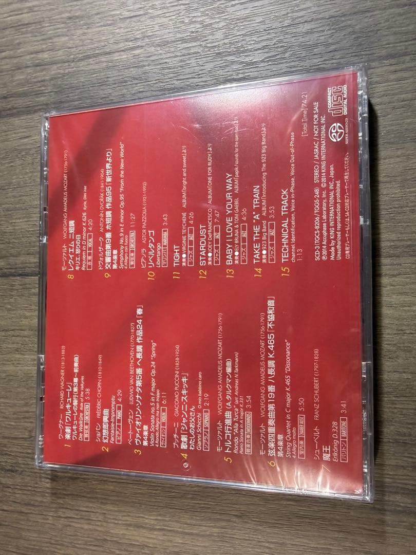 アキュフェーズCD. Special Sound Selection 3