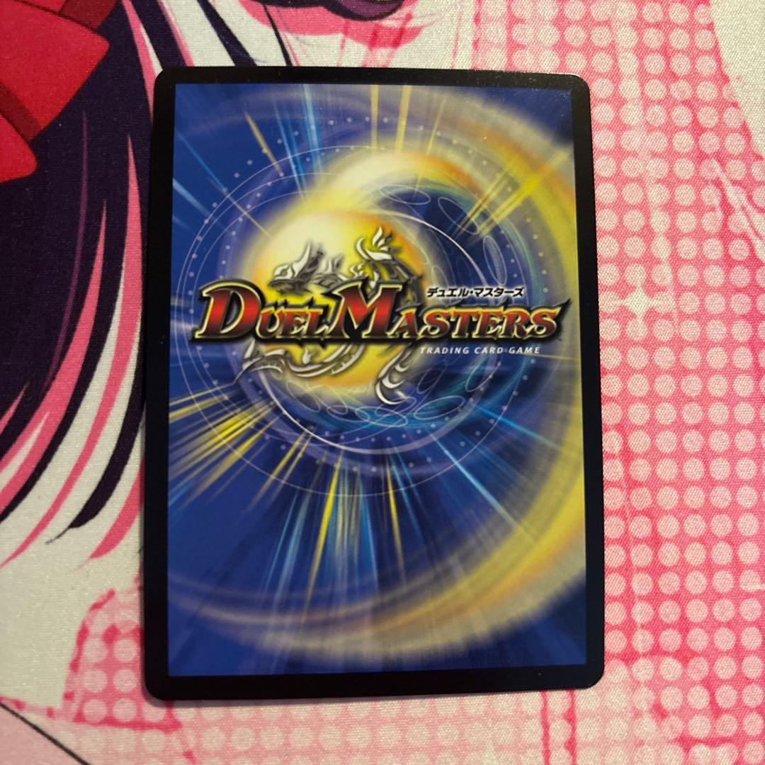 ガイアッシュカイザー神アートローダースリーブ付