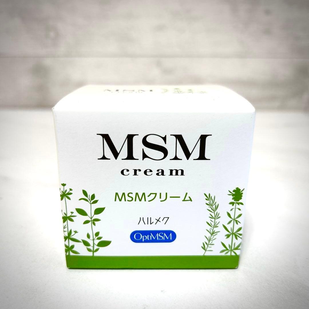 【新品未開封】MSMクリーム ハルメク