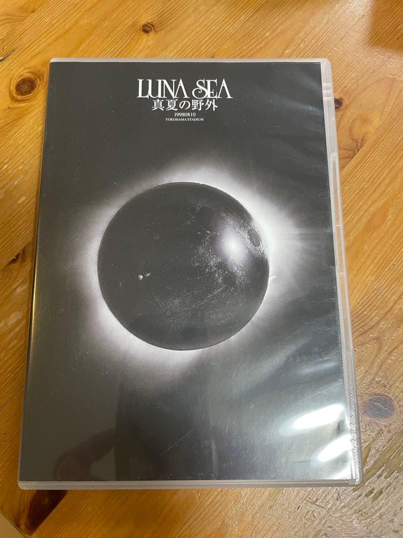 LUNASEA ルナシー DVD 真冬の野外 真夏の野外 セット