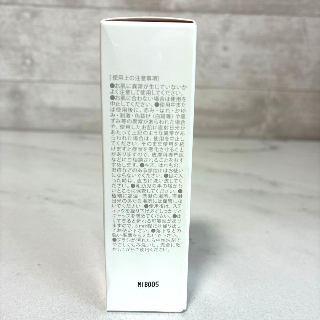 新品未開封　KAMIKA シルキースティックファンデーション 11g