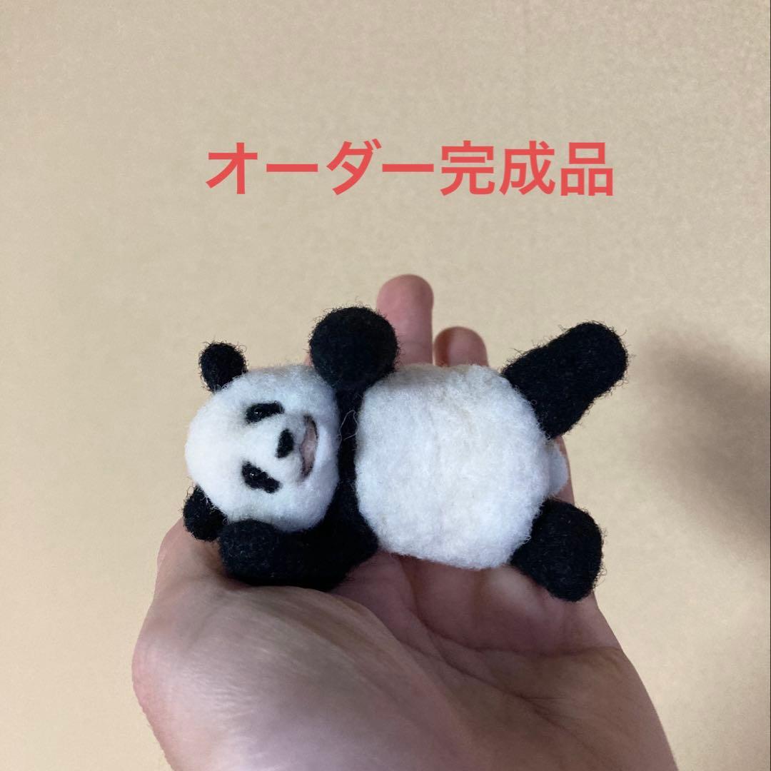 ぽめら様リクエスト 羊毛フェルト パンダ5点 まとめ商品
