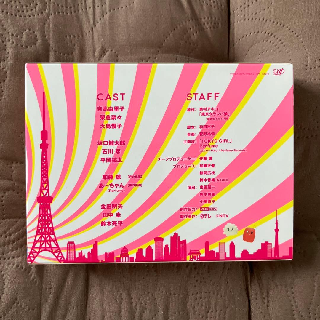 東京タラレバ娘 DVD スペシャルブックレット付き