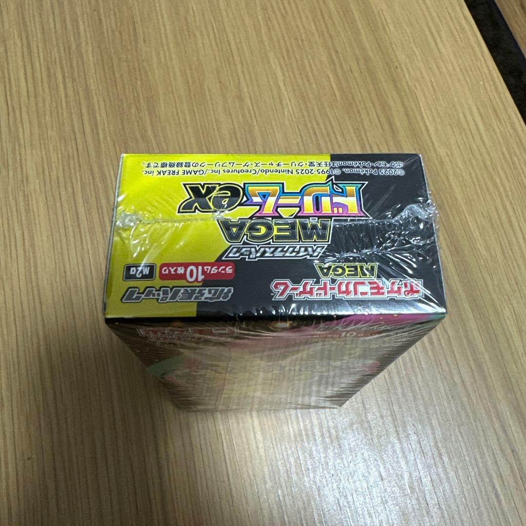 ポケモンカード 　ハイクラスパック　 MEGAドリームex 　シュリンク付き
