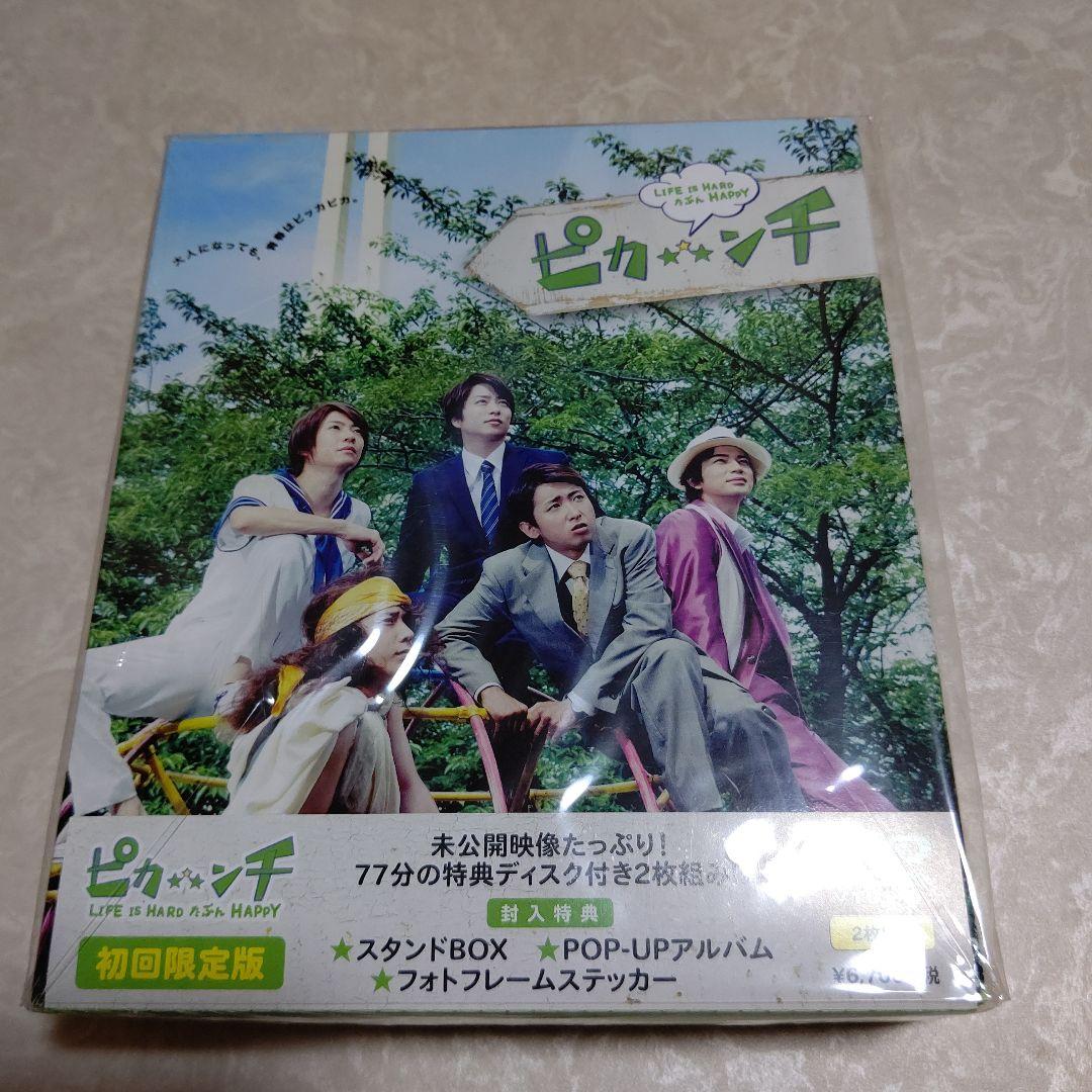 嵐 DVD まとめ売り 16点セット
