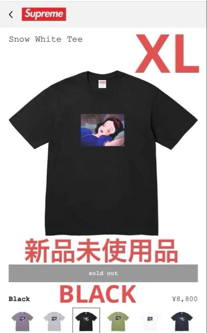 Supreme  white Tee Black 黒 XL 白雪姫