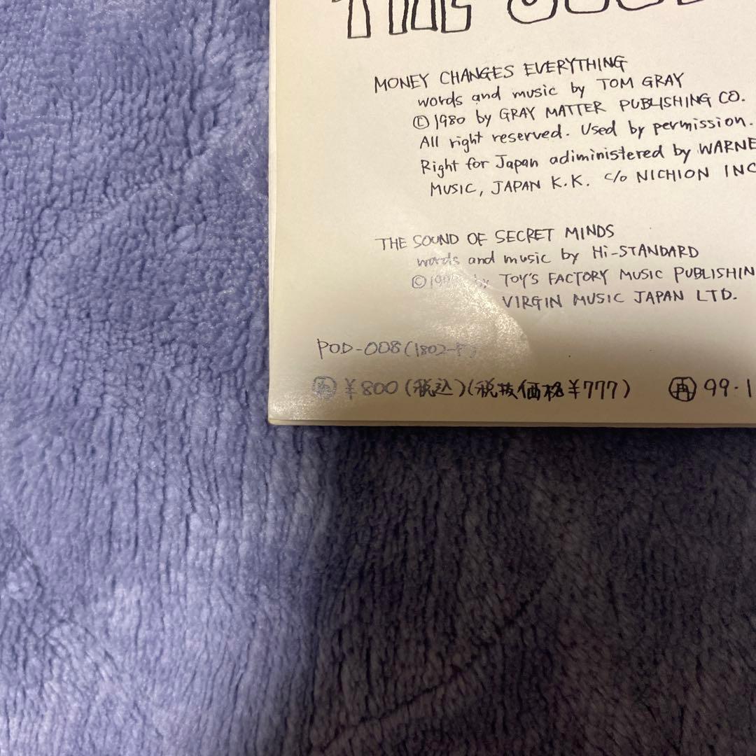 hi!standard money レコード　超美品