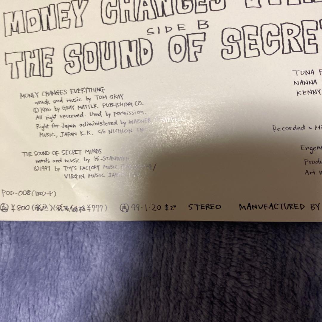 hi!standard money レコード　超美品
