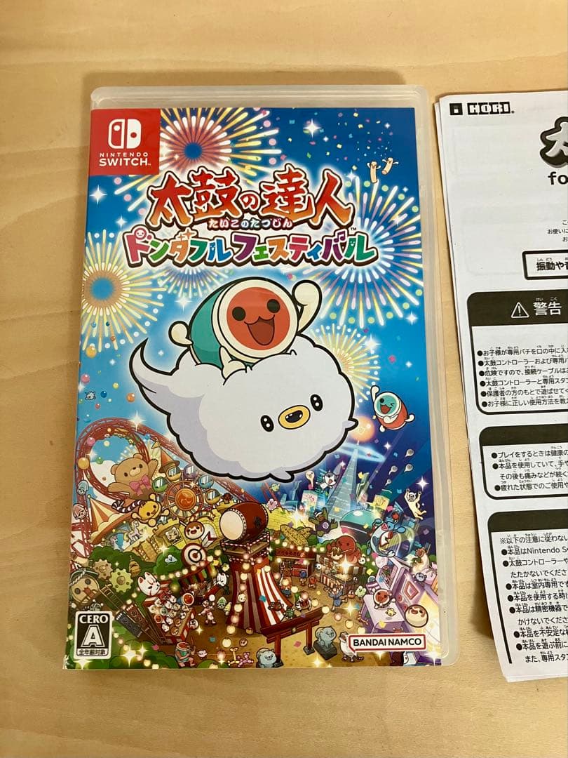 【ソフト＋改造済みタタコン】太鼓の達人ドンダブルフェスティバル