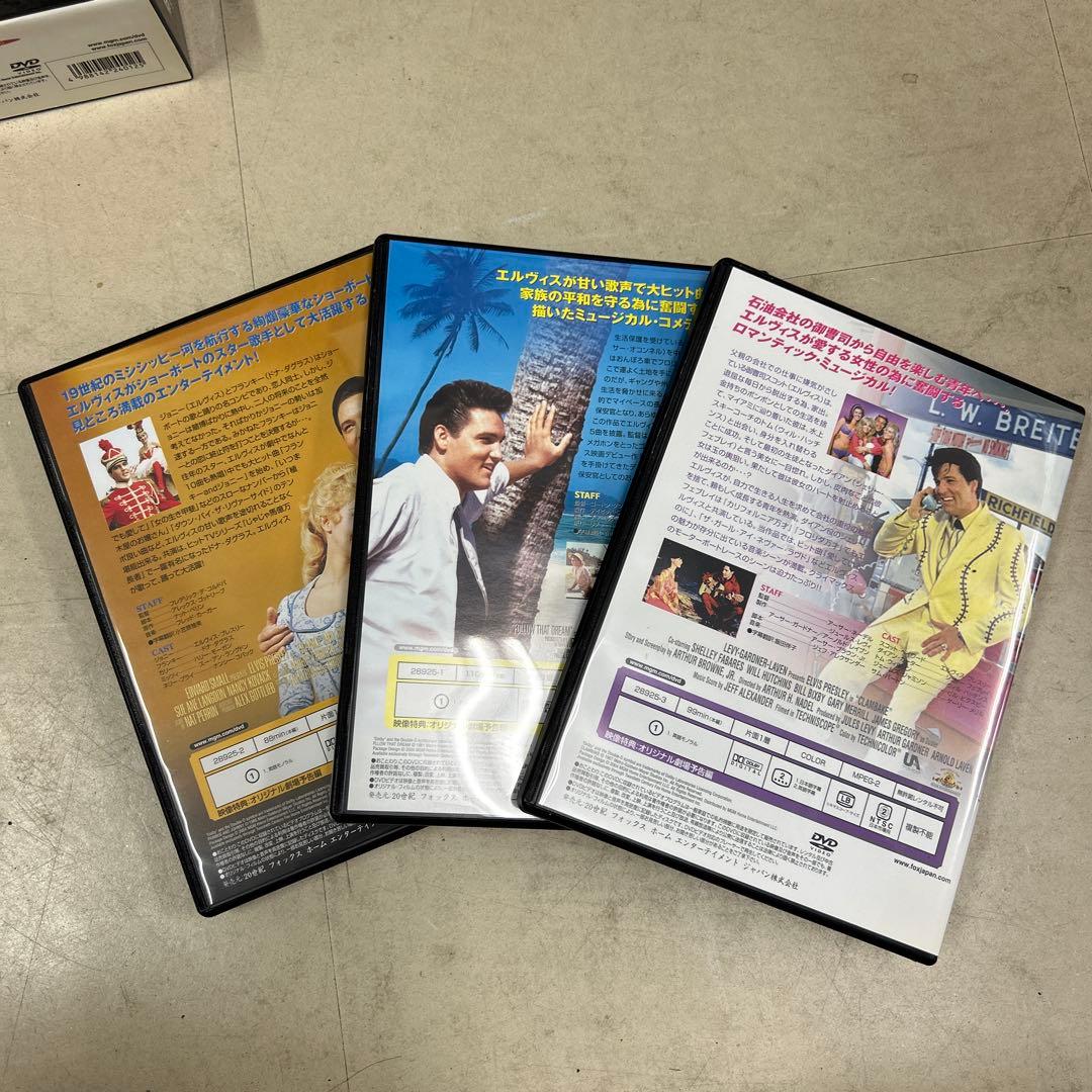ELVIS! THE KING LIVES DVD 3作品セット