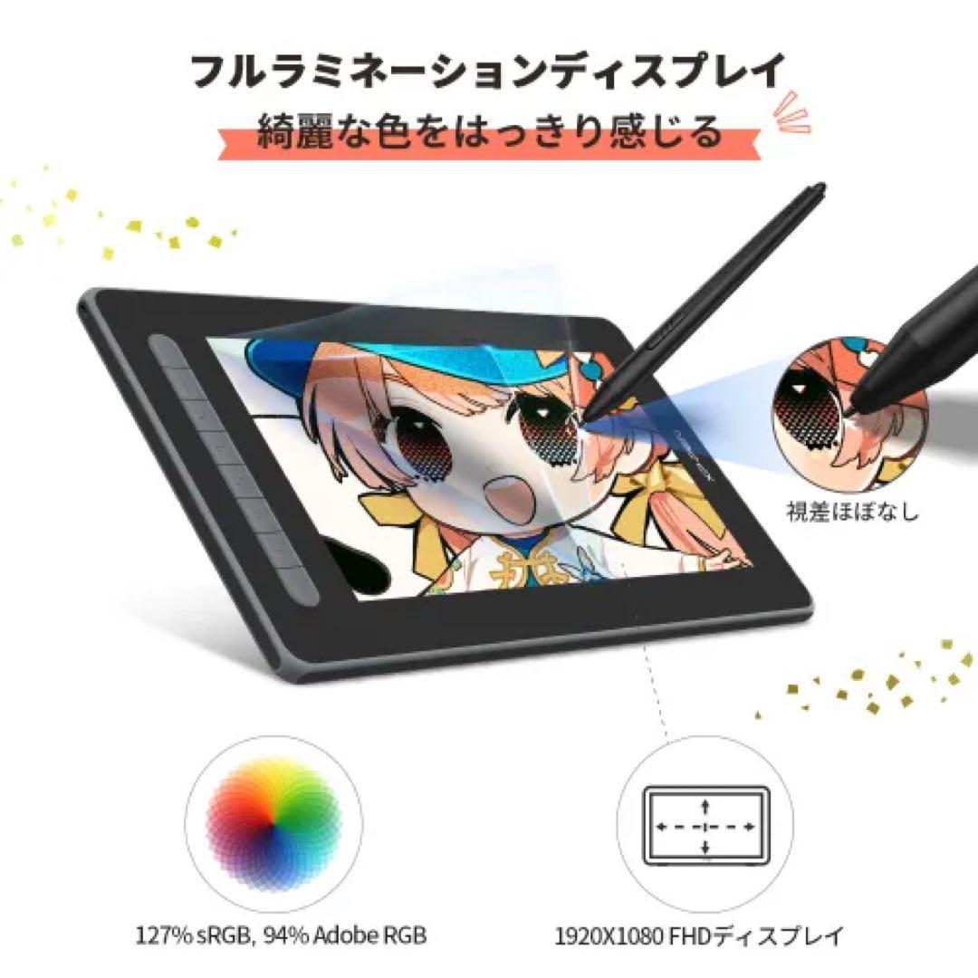 XP-PEN Artist 12 ペンタブレット本体