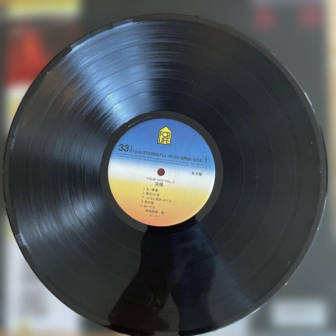 吉田拓郎 落陽 TOUR 1979 Vol.2