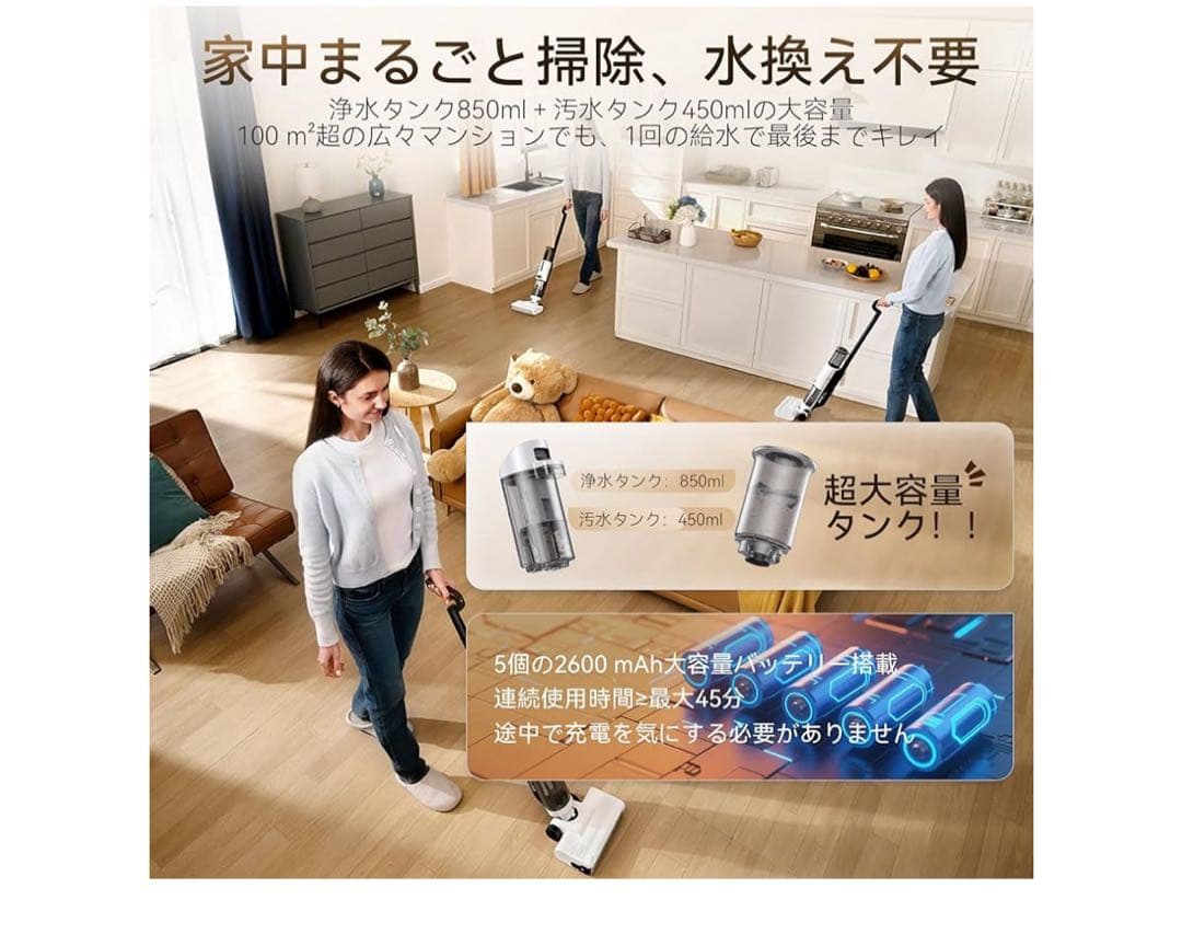 水拭き掃除機 JONR ED12 Lite【日本最軽量】吸引・水洗い