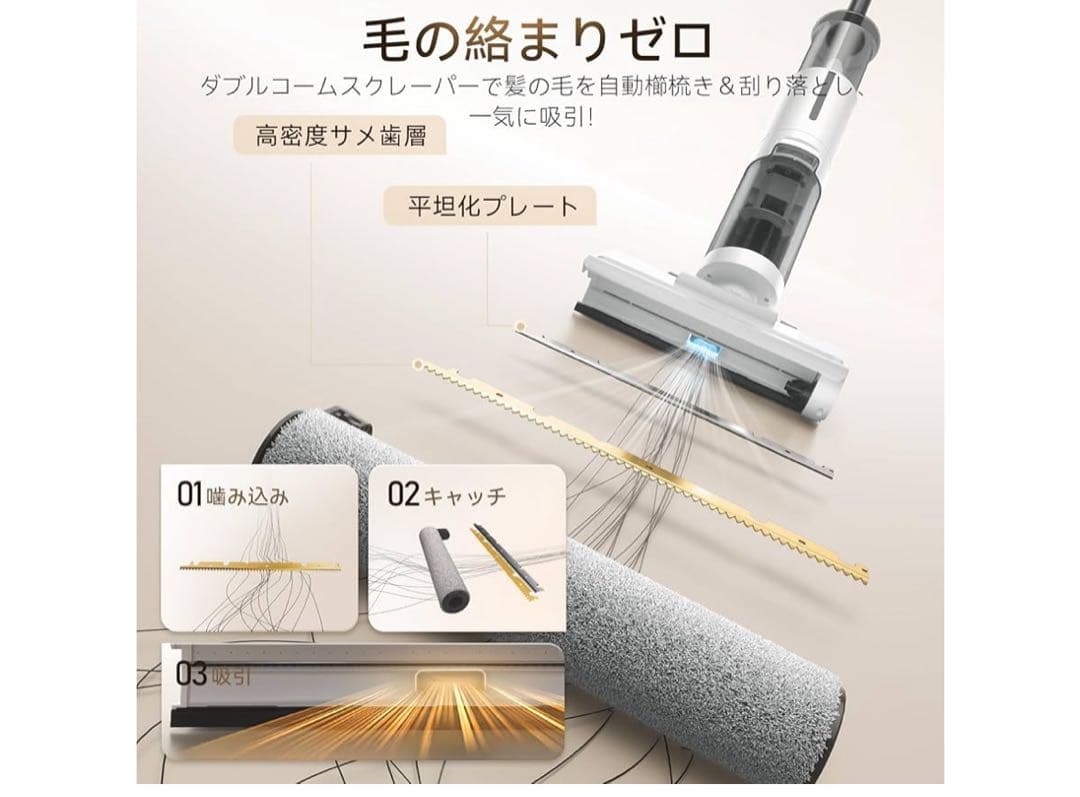 水拭き掃除機 JONR ED12 Lite【日本最軽量】吸引・水洗い